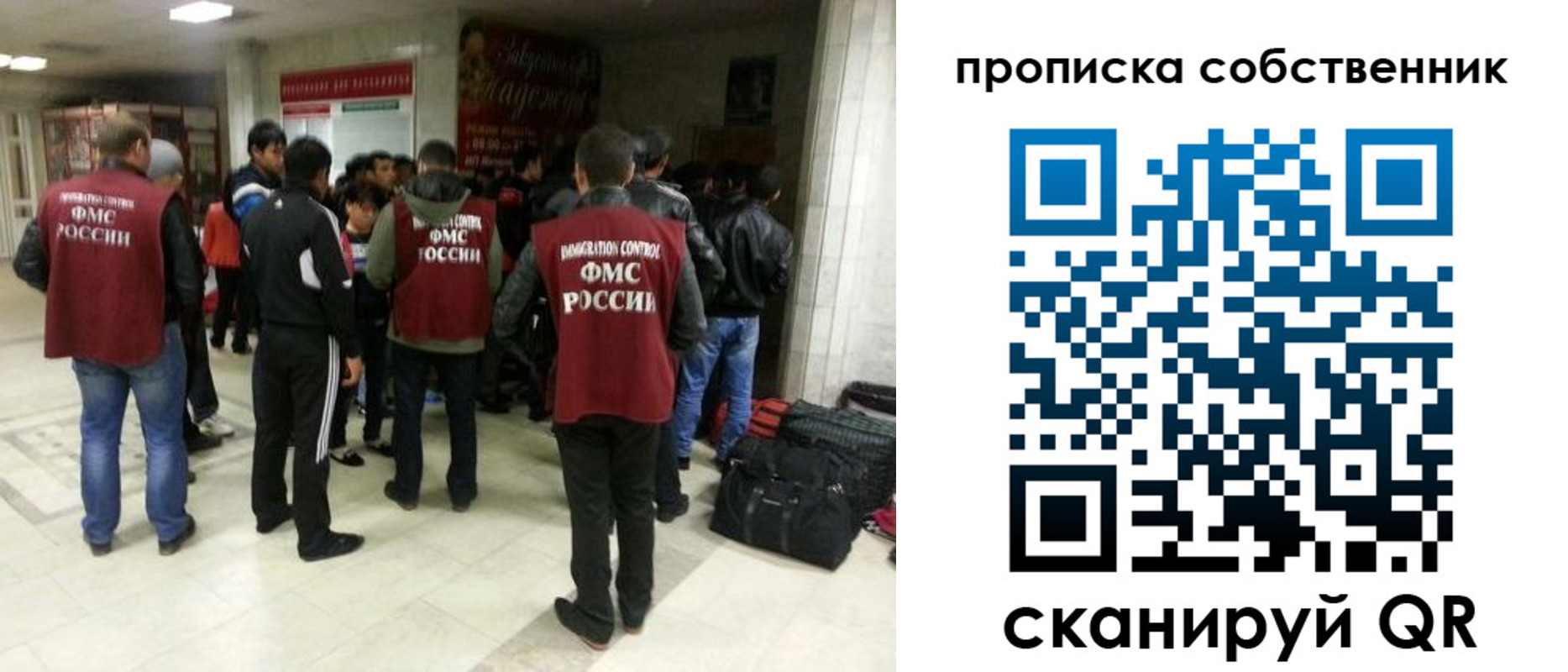 временная регистрация для всех в Кыштыме